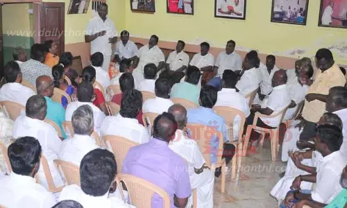 அ.தி.மு.க. நிர்வாகிகள் ஆலோசனை கூட்டம் அ.தி.மு.க. நிர்வாகிகள் ஆலோசனை கூட்டம்