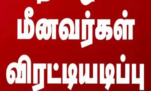 நடுக்கடலில் ராமேசுவரம் மீனவர்கள் விரட்டியடிப்பு