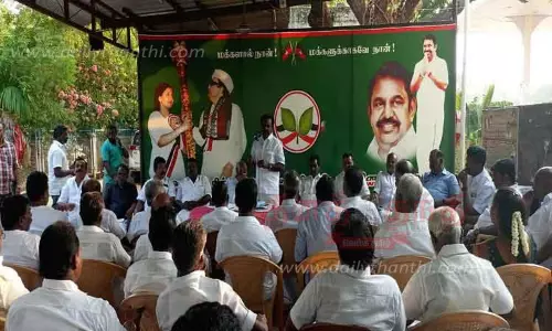 அ.தி.மு.க. நிர்வாகிகள் ஆலோசனை கூட்டம் அ.தி.மு.க. நிர்வாகிகள் ஆலோசனை கூட்டம்