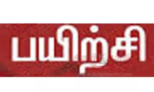 ஆசிரியர்களுக்கு பயிற்சி