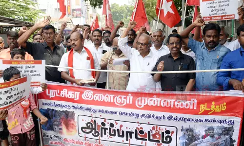 ஈரோட்டில் புரட்சிகர இளைஞர் முன்னணியினர் ஆர்ப்பாட்டம்