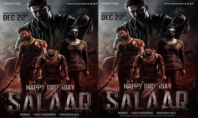 பிரபாஸ் பிறந்தநாளை ஒட்டி, சிறப்பு போஸ்டர் வெளியிட்டு வாழ்த்து தெரிவித்த 'சலார்' படக்குழு..!