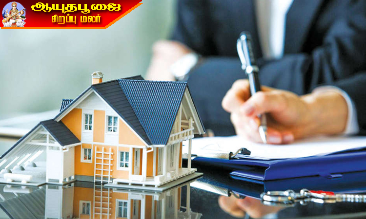 வீட்டுக் கடன் வாங்குபவர்களின் கவனத்திற்கு...!