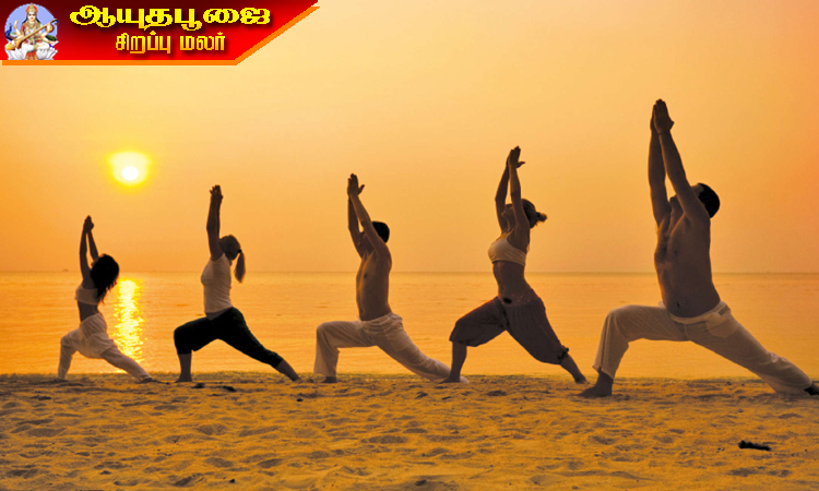 யோகாவில் பின்பற்றவும், தவிர்க்கவும் வேண்டியது எது?