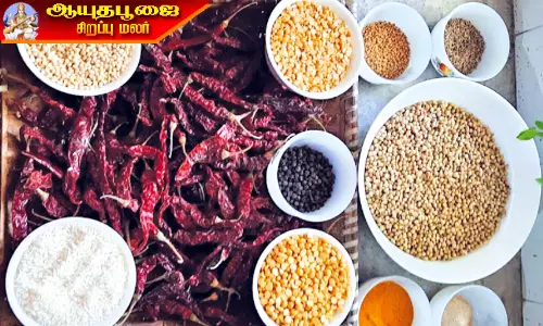 சமையல் அறையில் ஆயிரம் தொழில் ரகசியம்