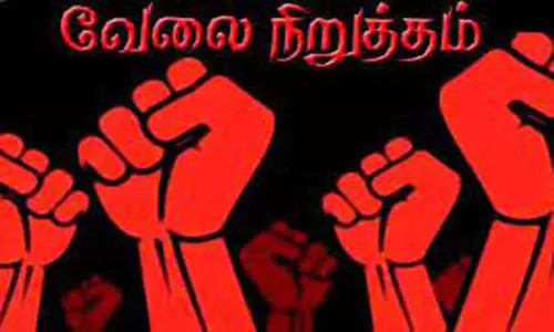 தூத்துக்குடியில்தொடக்கப்பள்ளி ஆசிரியர்கள் உண்ணாவிரதம்