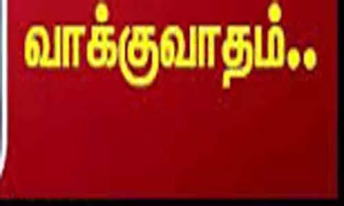 கட்டணம் செலுத்தாமல் செல்ல முயன்றதால் தமிழ்புலிகள் கட்சியினர், சுங்கச்சாவடி ஊழியர்கள் வாக்குவாதம்