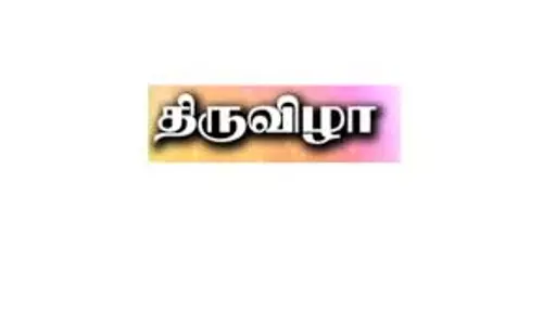 உசிலம்பட்டி அருகே 18 கிராமங்கள் இணைந்து கொண்டாடும் எழுமலை முத்தாலம்மன் கோவில் திருவிழா- 2 நாட்கள் டாஸ்மாக் கடைகள் மூடல்
