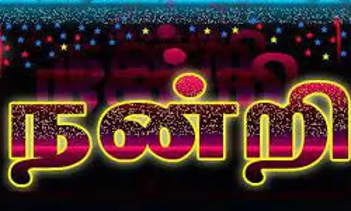 முதல்-அமைச்சர் மு.க.ஸ்டாலினுக்கு தமிழ்நாடு ஆசிரியர் சங்கம் நன்றி