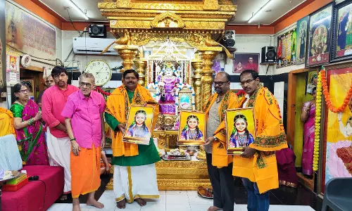 நவராத்திரி நிறைவு விழா