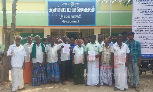 தலைவாசல் தாலுகா அலுவலகத்தில் விவசாயிகள் முற்றுகை போராட்டம்