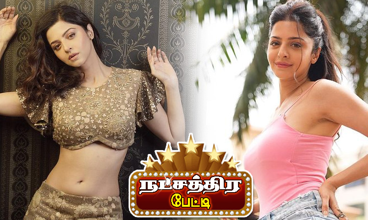 ''என் இதயத்தில் இடம் பிடிப்பது எப்படி?'' - மனம் திறக்கிறார் வேதிகா