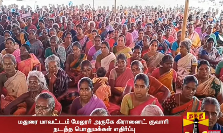 மதுரை:  கிரானைட் குவாரி நடத்த எதிர்ப்பு; காத்திருப்பு போராட்டத்தில் ஈடுபட்ட பொதுமக்கள்