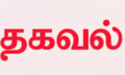 திருவரங்கம் ரங்கநாதர் கோவிலில்இலவச திருமணத்துக்கான பதிவு தொடக்கம் திருவரங்கம் ரங்கநாதர் கோவிலில்இலவச திருமணத்துக்கான பதிவு தொடக்கம்