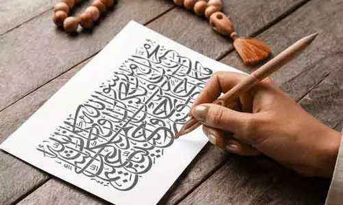 இன்றைய நிகழ்ச்சி