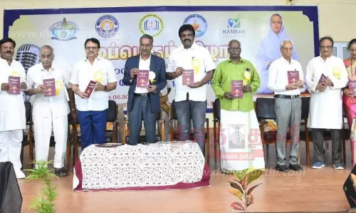 தஞ்சை தமிழ்ப்பல்கலைக்கழகத்தில் முப்பெரும் விழா தஞ்சை தமிழ்ப்பல்கலைக்கழகத்தில் முப்பெரும் விழா