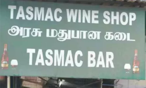 மதுரையில் 3 நாட்கள் டாஸ்மாக் கடைகளுக்கு விடுமுறை - கலெக்டர் அறிவிப்பு மதுரையில் 3 நாட்கள் டாஸ்மாக் கடைகளுக்கு விடுமுறை - கலெக்டர் அறிவிப்பு