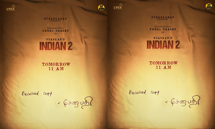 'இந்தியன் 2' படத்தின் முக்கிய அறிவிப்பு நாளை வெளியாகும் -  படக்குழு அறிவிப்பு...!