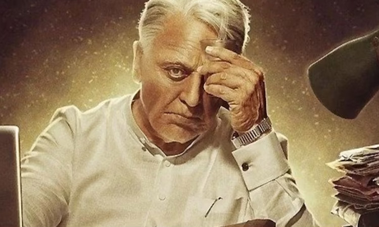 தவறுகளை தட்டிக்கேட்க  இந்தியன் தாத்தா மீண்டும் வருகிறார்..!