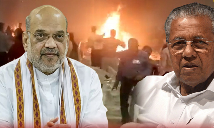 கேரள குண்டு வெடிப்பு சம்பவம்: என்.ஐ.ஏ மற்றும் தேசிய பாதுகாப்பு படைக்கு பறந்த உத்தரவு