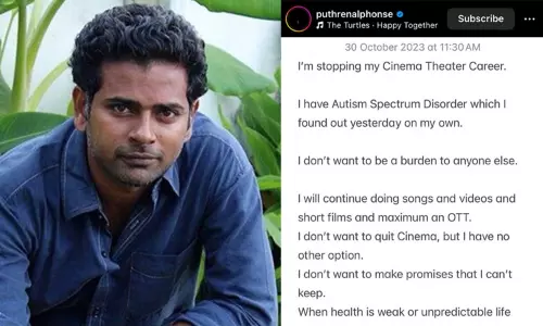 எனக்கு ஆட்டிசம் ஸ்பெக்ட்ரம் குறைபாடு உள்ளது - பிரேமம் இயக்குனர் வெளியிட்ட அறிவிப்பால் ரசிகர்கள் அதிர்ச்சி..!