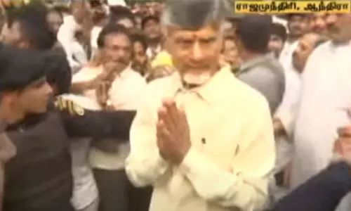 ராஜமுந்திரி சிறையில் இருந்து சந்திரபாபு நாயுடு விடுவிப்பு