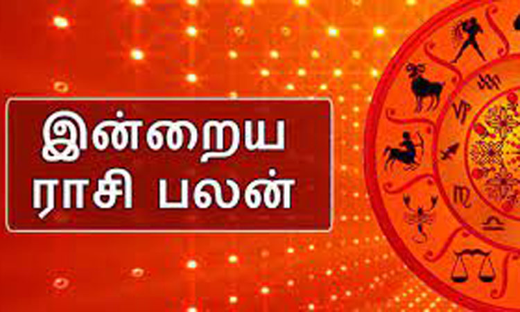 ஆன்மிகம்.. இன்றைய பஞ்சாங்கம், ராசி பலன்கள்