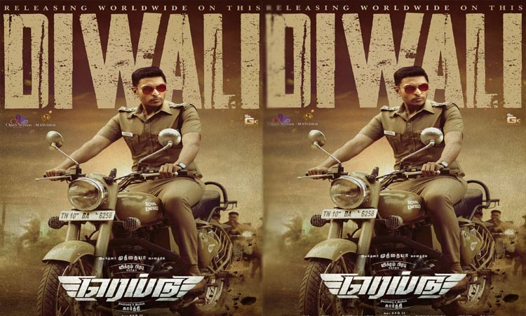 விக்ரம் பிரபு நடித்துள்ள  'ரெய்டு' திரைப்படம் தீபாவளிக்கு வெளியாகும் - படக்குழு அறிவிப்பு...!