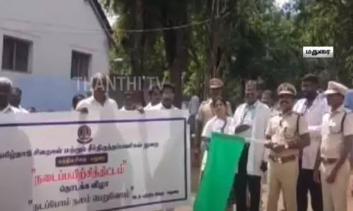 மதுரை மத்திய சிறையில் கைதிகளின் உடல்நலம் காக்க நடைபயிற்சி திட்டம் தொடக்கம்