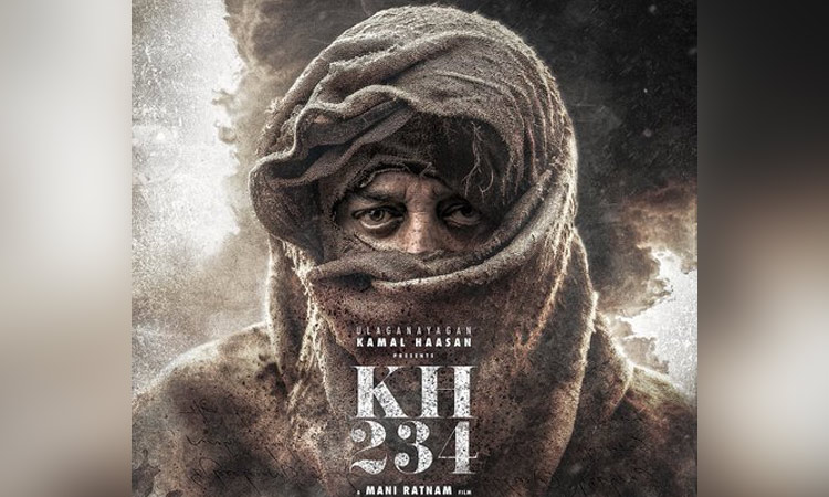 இணையத்தில் வைரலாகும் கமல்ஹாசனின் 234-வது படத்தின் பர்ஸ்ட் லுக் போஸ்டர்!