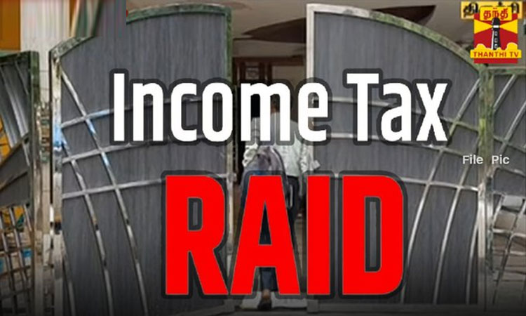 திருச்சியில், தொழிலதிபர் வீட்டில் வருமான வரித்துறையினர் சோதனை