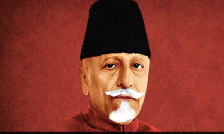 தேசிய கல்வி தினம் 2023.. வரலாறு மற்றும் முக்கியத்துவம்