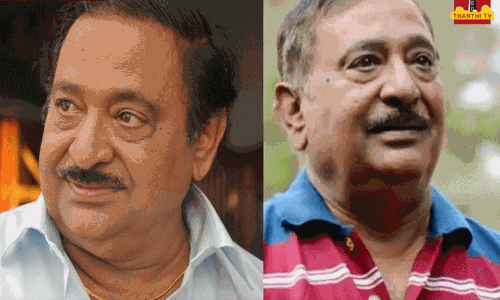 பழம்பெரும் நடிகர் சந்திரமோகன் உடல்நலக் குறைவால் காலமானார்