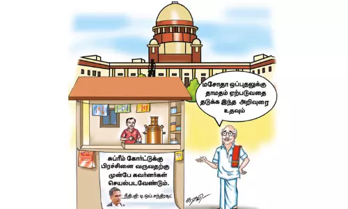 மசோதாக்கள் ஒப்புதலுக்கு காலக்கெடு வேண்டும்