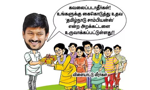 விளையாட்டு வீரர்களை ஊக்குவிக்கும் தமிழ் சாம்பியன்ஸ்!