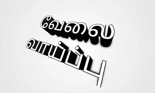 சைதாப்பேட்டை கிளைச்சிறையில் இருந்த இளங்குற்றவாளிகள் 244 பேருக்கு வேலைவாய்ப்பு