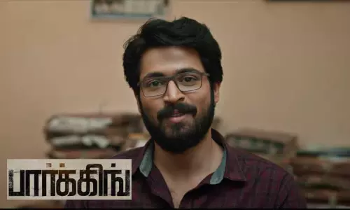 ஹரிஷ் கல்யாண் நடித்துள்ள பார்க்கிங் படத்தின் டிரைலர் வெளியானது..!