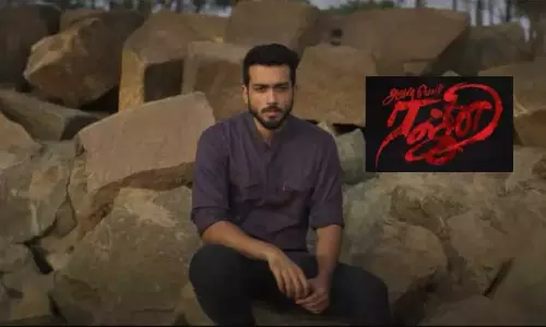 அவள் பெயர் ரஜ்னி படத்தின் டிரைலர் வெளியானது..!