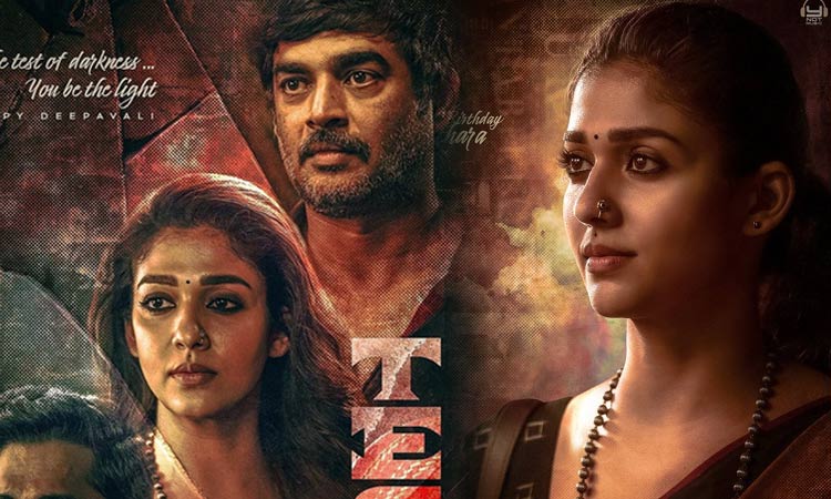 நயன்தாரா பிறந்தநாள்: வாழ்த்து தெரிவித்து போஸ்டர் வெளியிட்ட 'டெஸ்ட்' படக்குழு...!