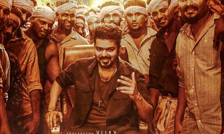 அண்ணன் வாரார் வழி  விடு... ரசிகர்கள் ஆவலுடன் காத்திருந்த 'நா ரெடி' வீடியோ பாடல் வெளியானது..!