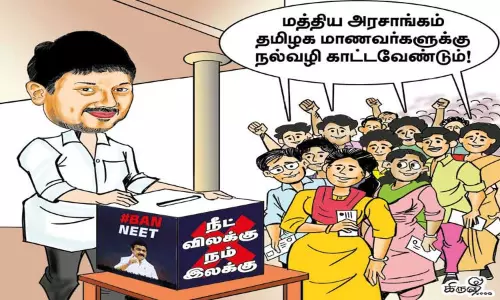 50 லட்சம் கையெழுத்துகளை வாங்கும் அமைச்சர் உதயநிதி ஸ்டாலின் 50 லட்சம் கையெழுத்துகளை வாங்கும் அமைச்சர் உதயநிதி ஸ்டாலின்