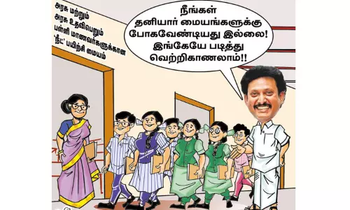 அரசு பள்ளிக்கூடங்களில் நீட் பயிற்சி