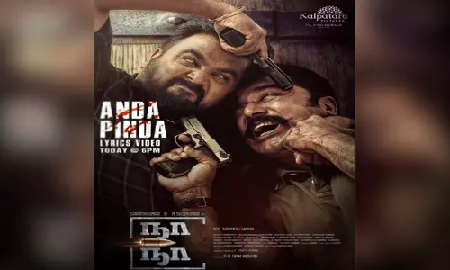 சரத்குமார், சசிக்குமார் உள்ளிட்டோர் நடிக்கும் நா நா படத்தின் முதல் பாடல் இன்று மாலை வெளியாகும் - படக்குழு அறிவிப்பு