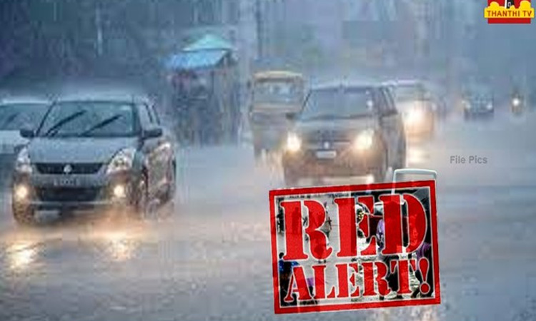 'மிக்ஜம்' புயல் எதிரொலி.. சென்னை உட்பட 3 மாவட்டங்களுக்கு ரெட் அலர்ட்..!