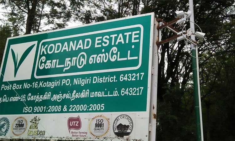 கோடநாடு  வழக்கு விவகாரம்: ஈ.பி.எஸ் கூறும் காரணங்கள் ஏற்றுக் கொள்ளும்படியாக இல்லை..சென்னை ஐகோர்ட்