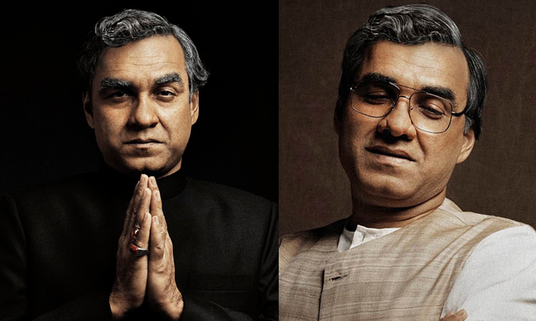 படமாகும் வாஜ்பாயின் வாழ்க்கை வரலாறு... ரிலீஸ் தேதி குறித்த தகவல் வெளியானது..!