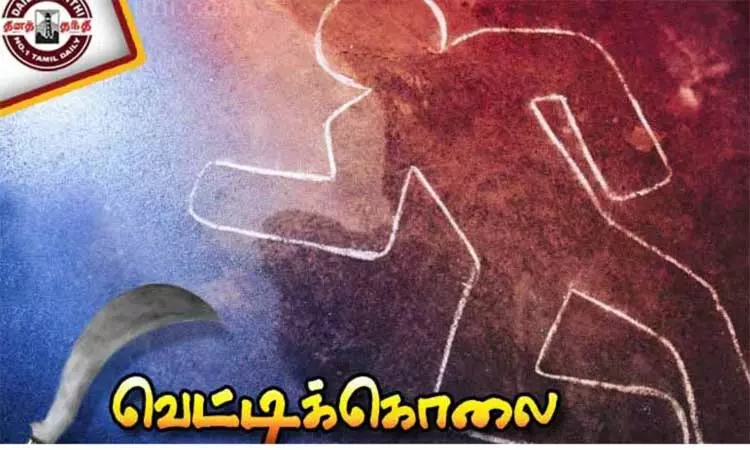 மாமியாரை வெட்டிக் கொன்ற மருமகள் - தஞ்சாவூர் அருகே அதிர்ச்சி சம்பவம்
