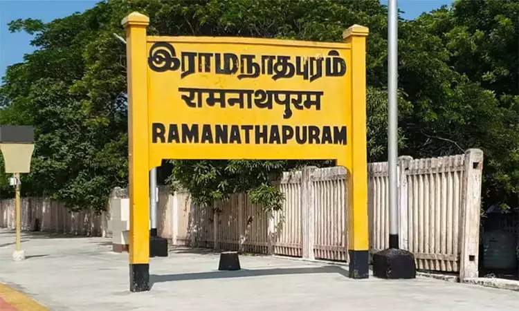 ராமநாதபுரம் மாவட்டத்திற்கு வரும் 26-ம் தேதி உள்ளூர் விடுமுறை ராமநாதபுரம் மாவட்டத்திற்கு வரும் 26-ம் தேதி உள்ளூர் விடுமுறை