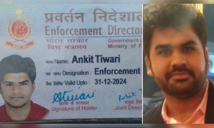 அமலாக்கத்துறை அதிகாரி அங்கித் திவாரியின் ஜாமீன் மனு தள்ளுபடி...!