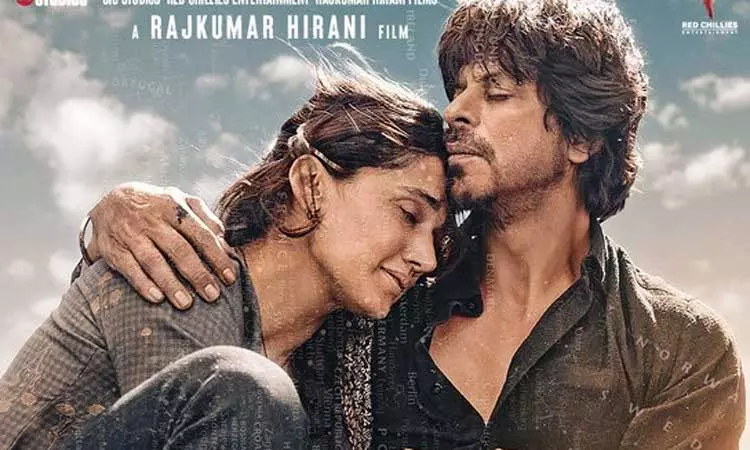 திரையரங்குகளில் வெளியானது ஷாருக்கானின் டங்கி... ரசிகர்கள் பட்டாசு வெடித்து உற்சாக கொண்டாட்டம் திரையரங்குகளில் வெளியானது ஷாருக்கானின் டங்கி... ரசிகர்கள் பட்டாசு வெடித்து உற்சாக கொண்டாட்டம்